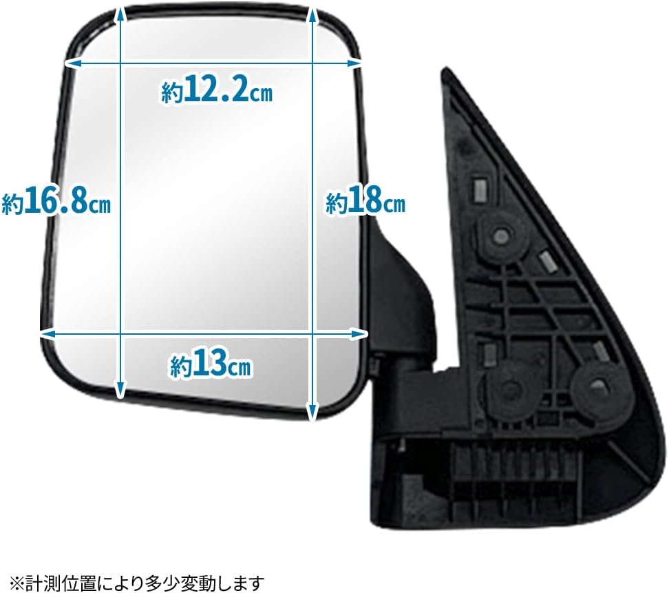 ハイゼットサイドミラー寸法測り方